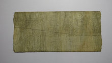 Load image into Gallery viewer, $.75 1862 Richmond Virginia Obsolete Currency Bank Note Bill City of Richmond!