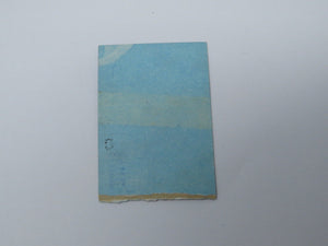 December 14, 1981 New York Rangers Vs Pittsburgh Penguins NHL Hockey Ticket Stub