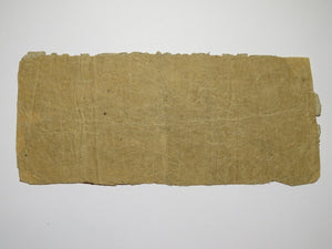 $1 1861 Baton Rouge Louisiana LA Obsolete Currency Bank Note Bill City of BR