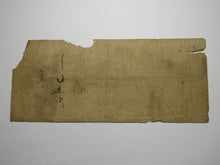 Load image into Gallery viewer, $10 1833 Philadelphia Pennsylvania Obsolete Currency Bank Note Bill USA