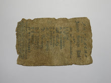 Load image into Gallery viewer, $.05 1861 Augusta Georgia GA Obsolete Currency Bank Note Bill Augusta Savings