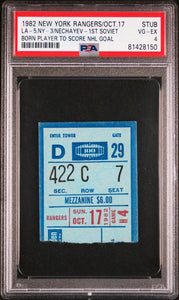 1982 Viktor Nechayev 1st Russian Born Player to Score in NHL Hockey Ticket Stub